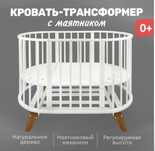 Продам кроватку с матрасом в комплекте.