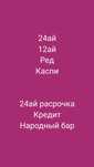 Продам телефон айфон 14