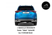 Защита заднего бампера угловая для TOYOTA RAV4 от 2016 до 2018 г.в.