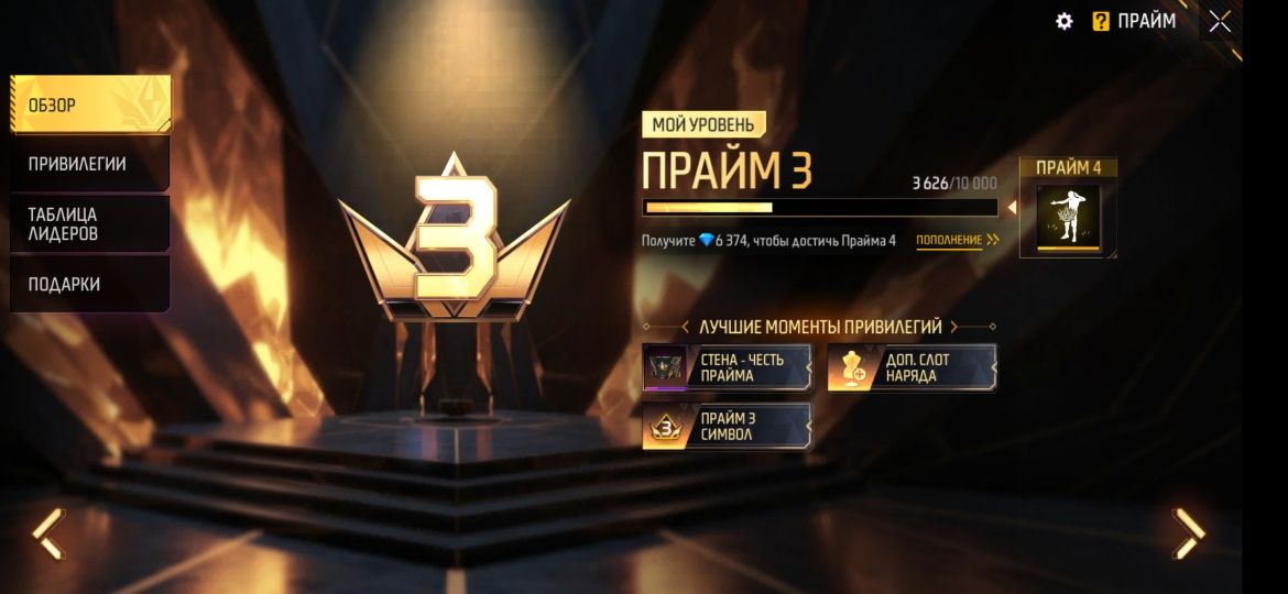 Аккаунт сатылады 3000тгге