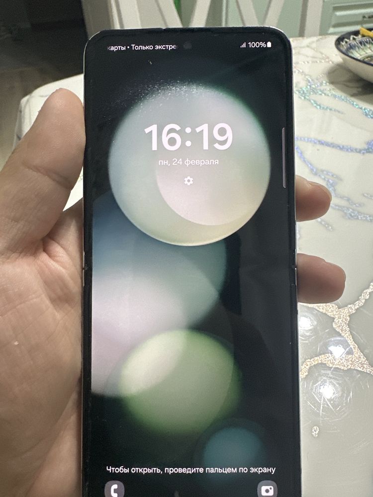 Galaxy Z Flip 5