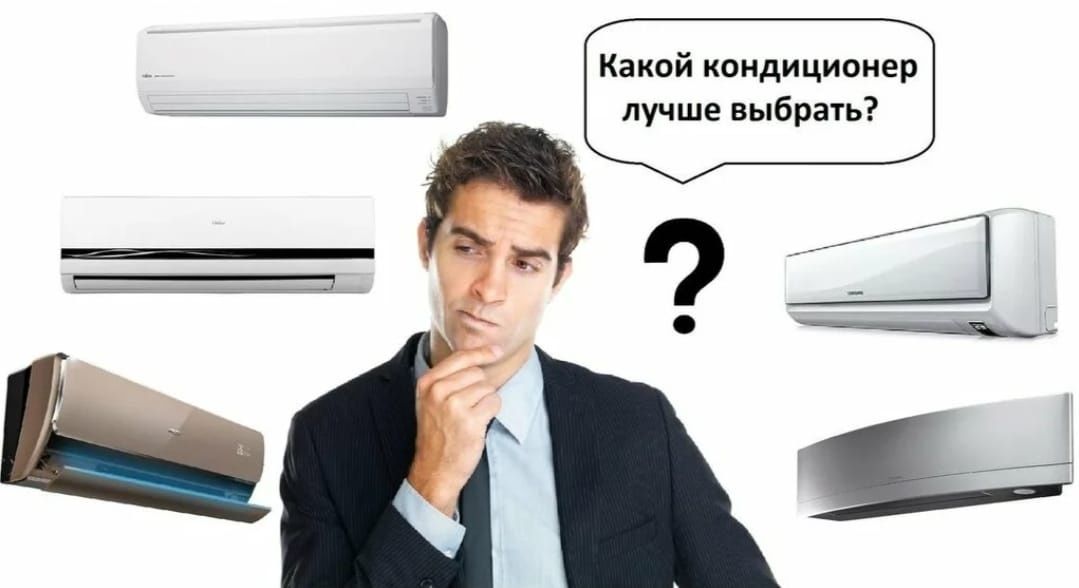 Установка монтаж кондиционеров ремонт,тепловых насосов ,тепловых завес
