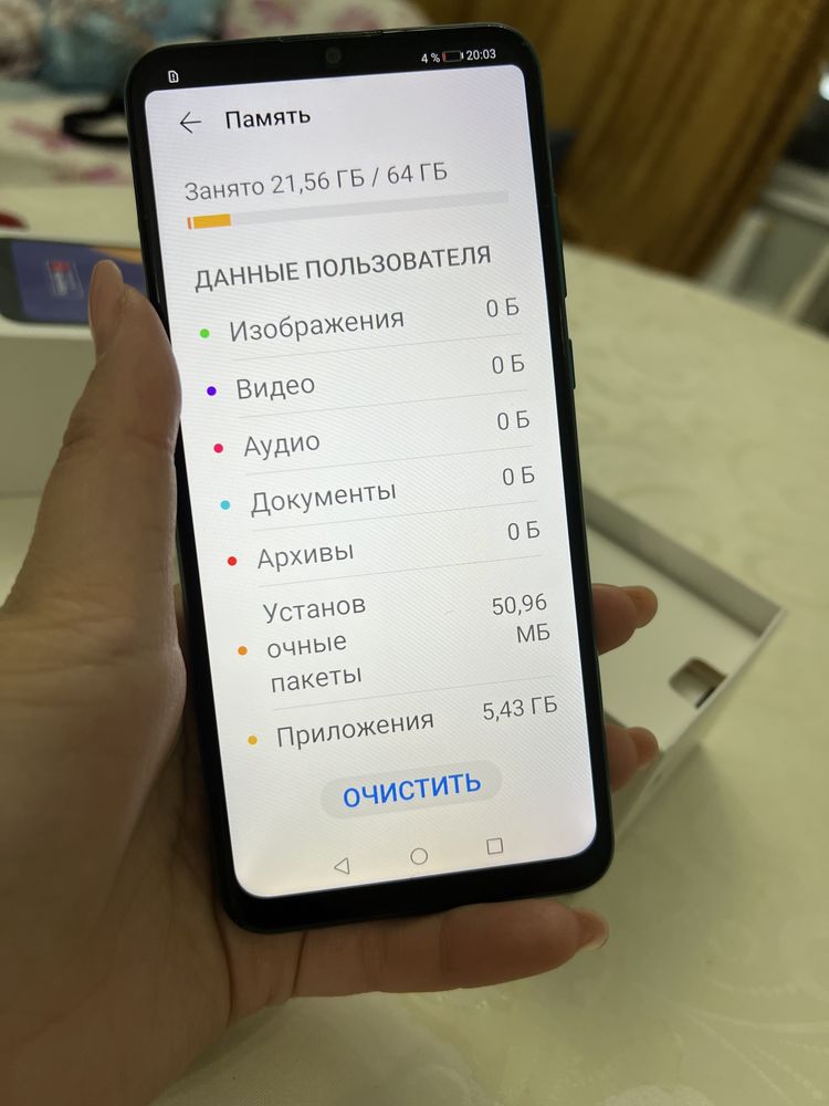 Продам телефон