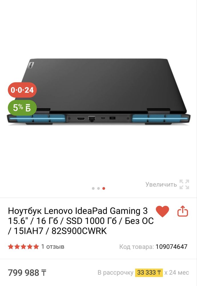 Продам или обменяю на макбук с процессором не ниже М2