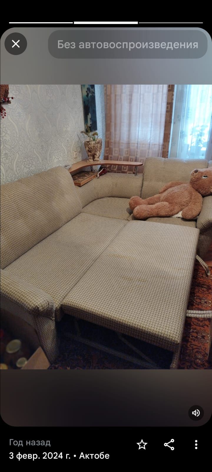 Продам срочно диваны