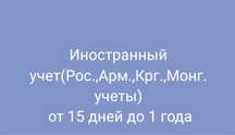 Страховка спецтехника, грузовые, легковые авто. Автострахования