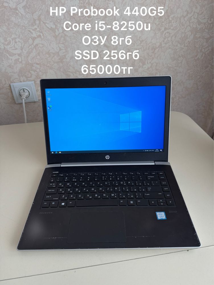 Ноутбуки от 45000 SSD