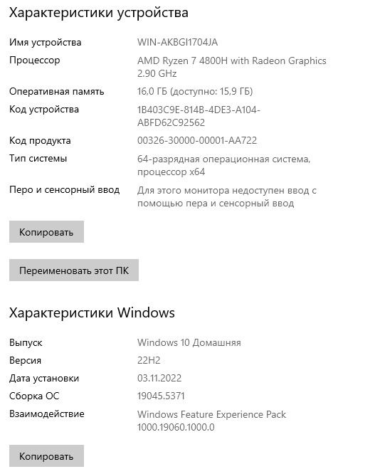 Ноутбук Lenovo Legion 5