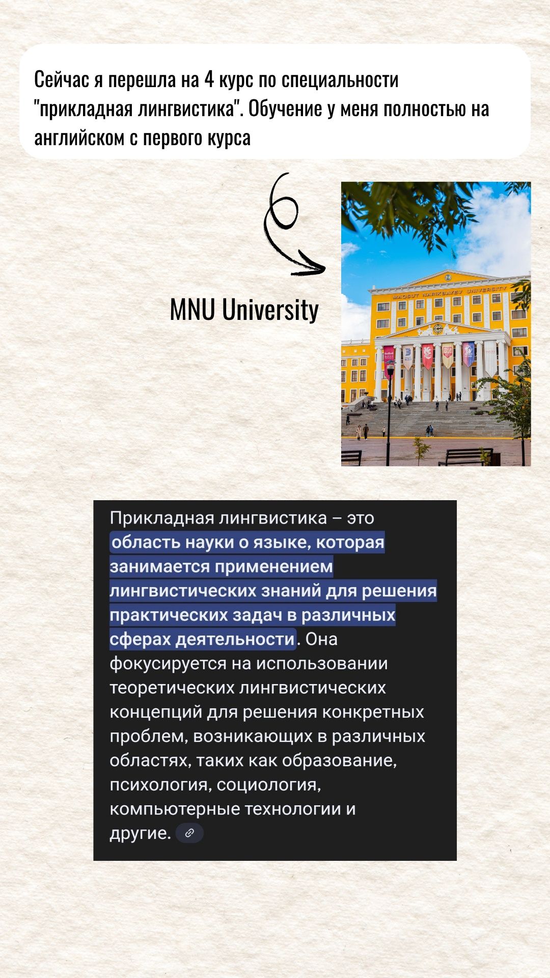 Онлай репетитор английского
