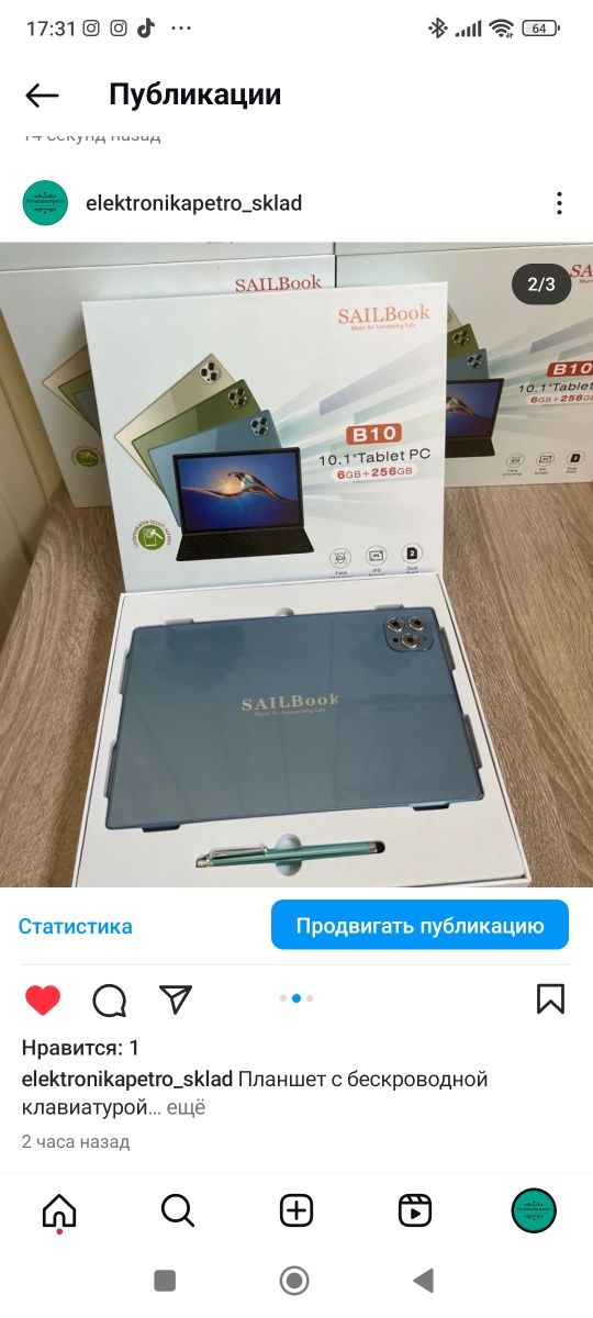 Планшет Sail Book 6/256 Gb