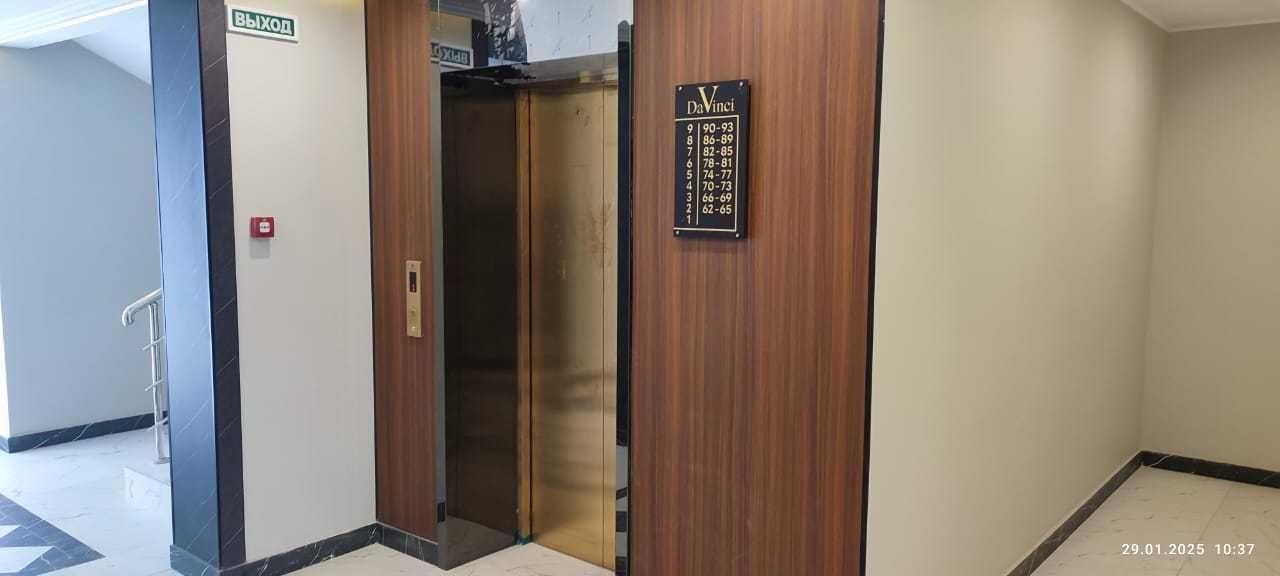 3к Да Винчи СРОЧНО! 4этаж  85,6 м2 Распашёнка