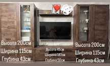 Шкаф-горка в зал