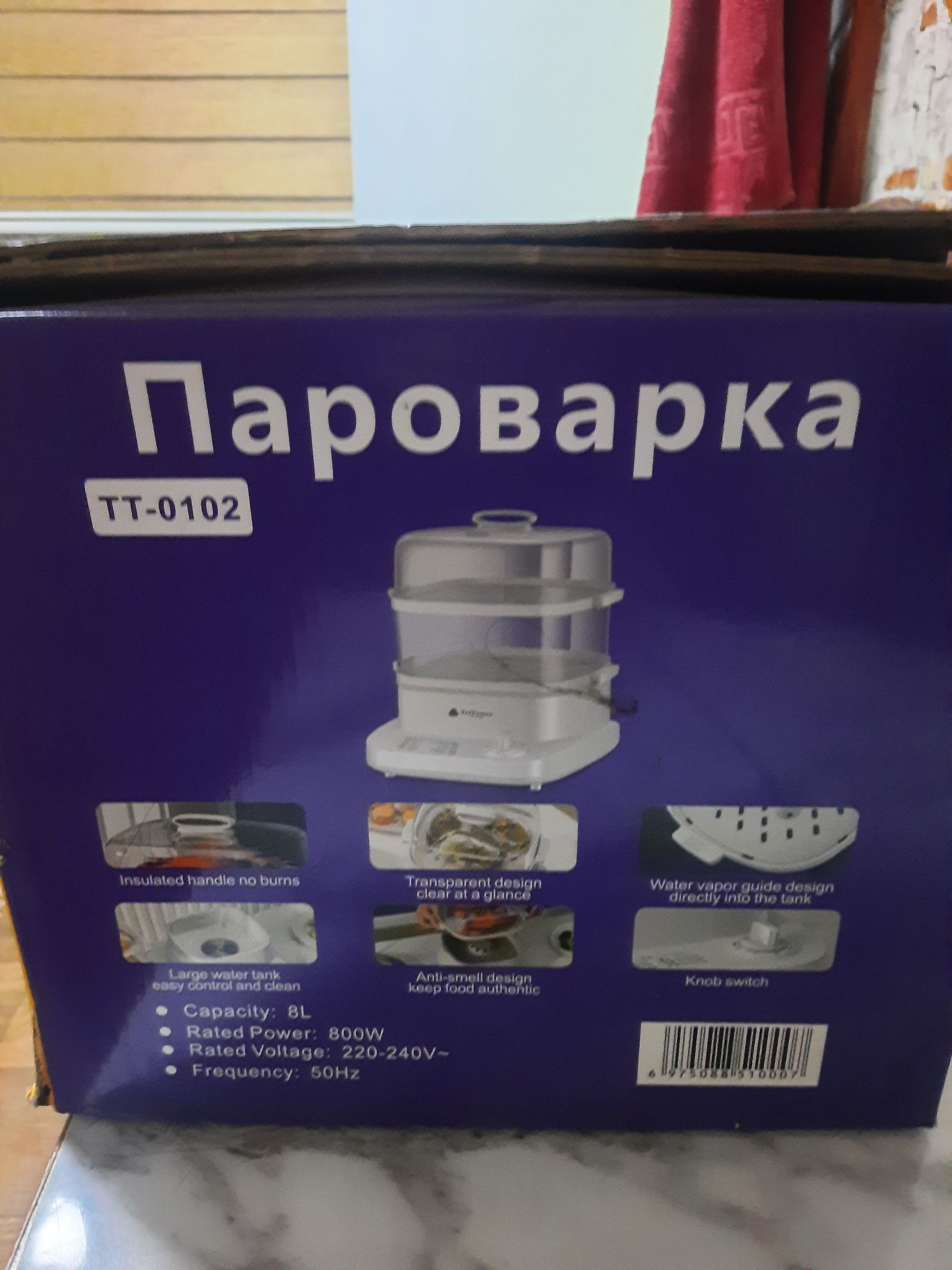 Продам пароварку