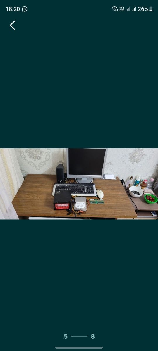 Продам ! Не дорого!