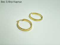 Золотые серьги Картье