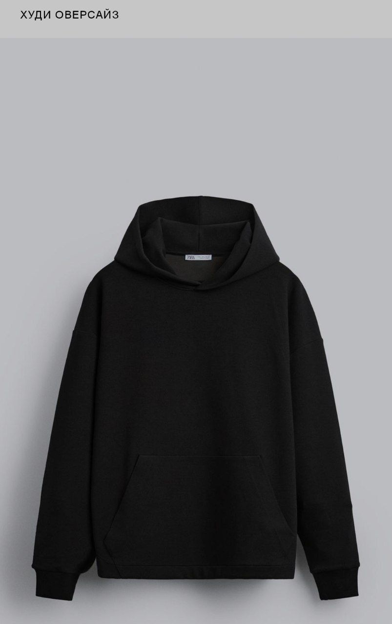 Продаю одежду от Zara