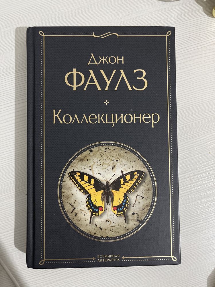 Все книги новые не прочитанные ОПЛАТА ПРИНИМАЕТСЯ ТОЛЬКО ПЕРЕВОДОМ