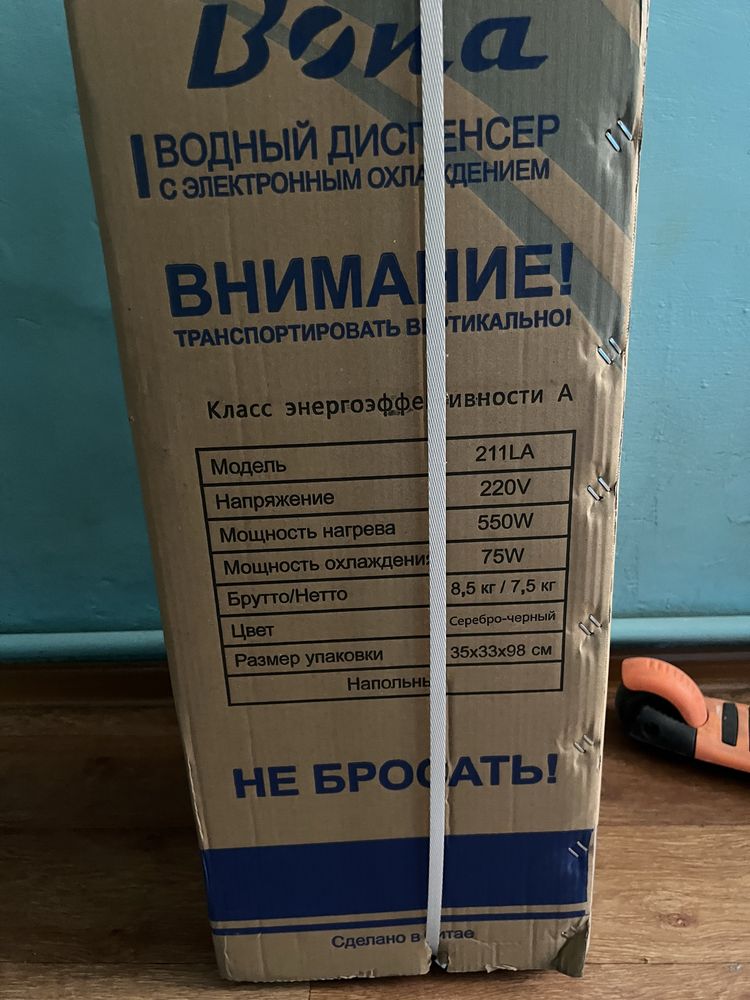 Кулер для воды Bona 211LA серебристый