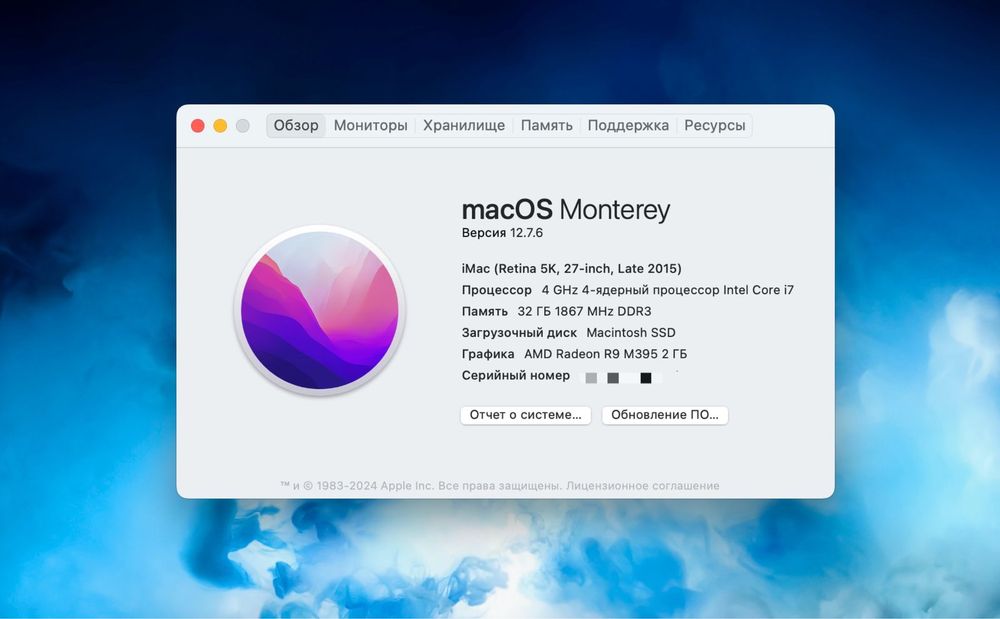 Срочно iMac 27 5k i7 6700k 32GB ram
