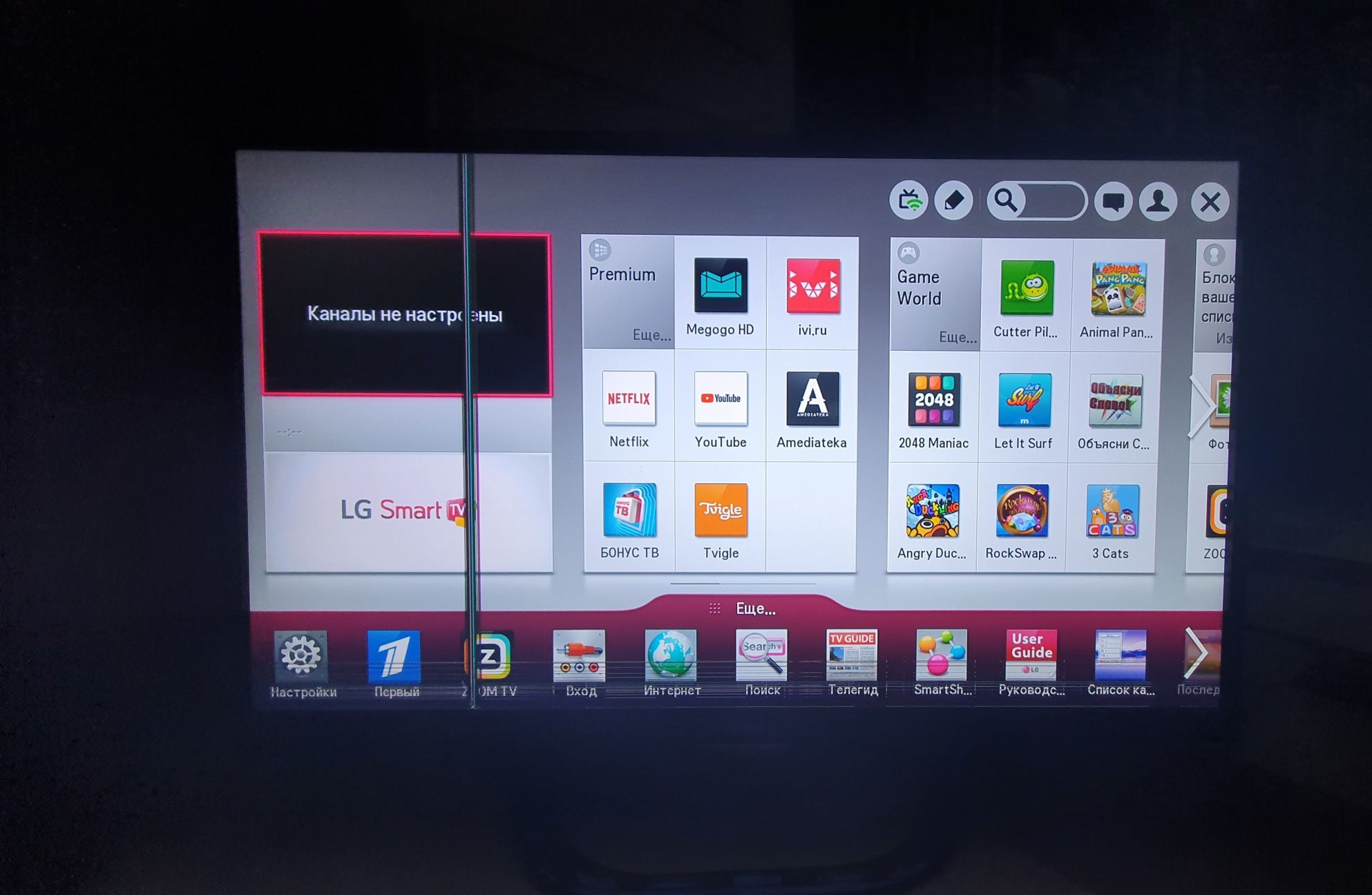 3D Smart TV LG 42LA644