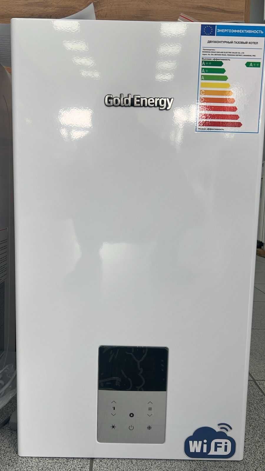 Газовый Котёл GoldEnergy, (Котёл настенный, Котлы, Котел, Печь)