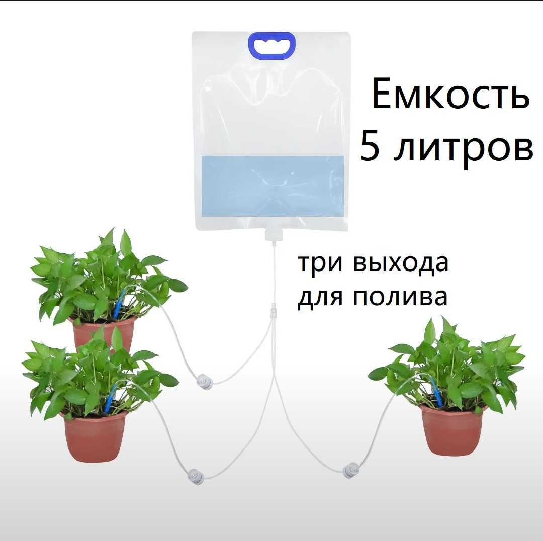 Система для автоматического полива цветов растений
