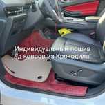 Индивидуальный пошив 5д и 8д Ковров