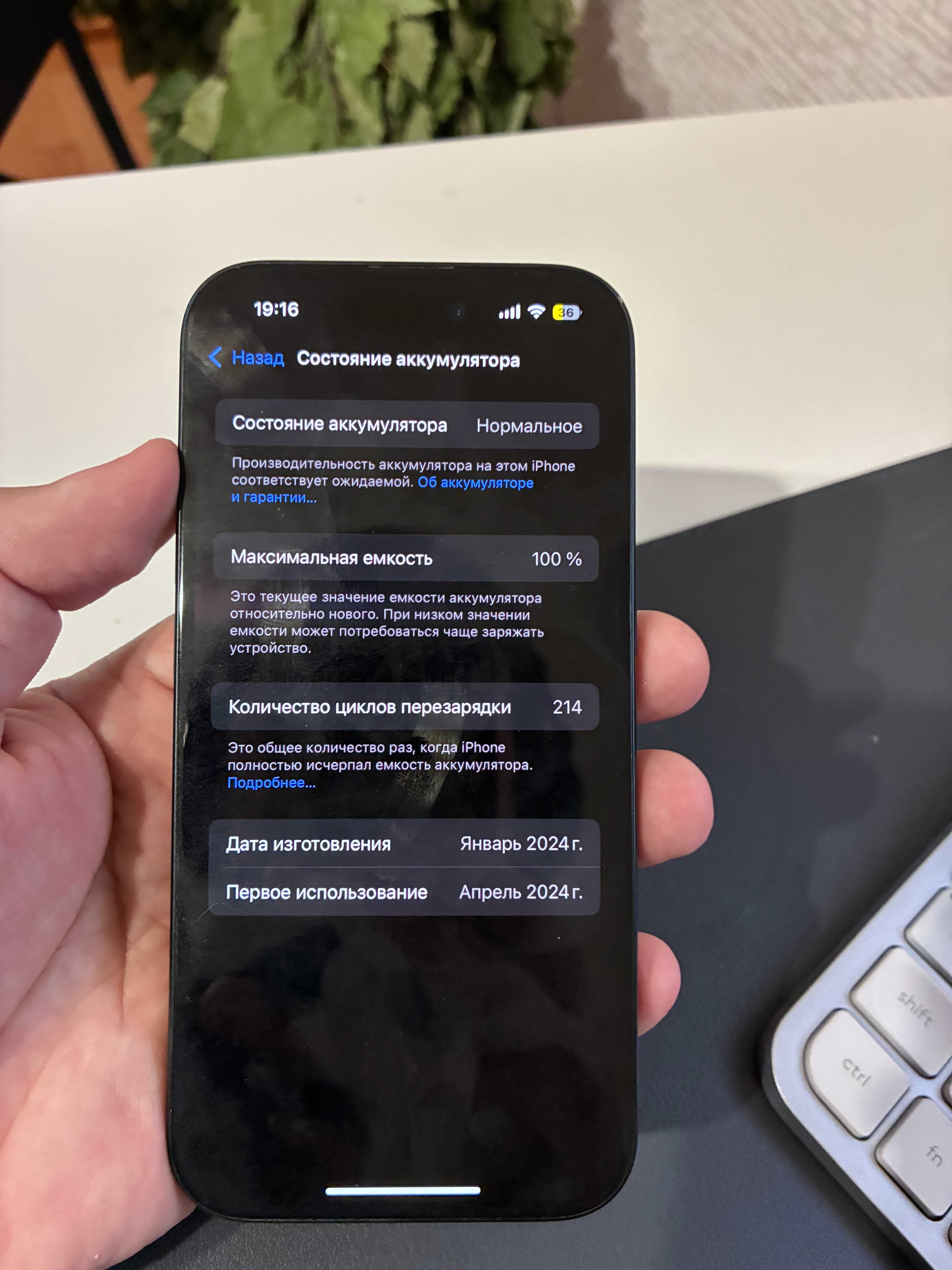 iPhone 15 128GB Black