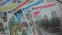 журналы КРОКОДИЛ 1984 года 15 номеров