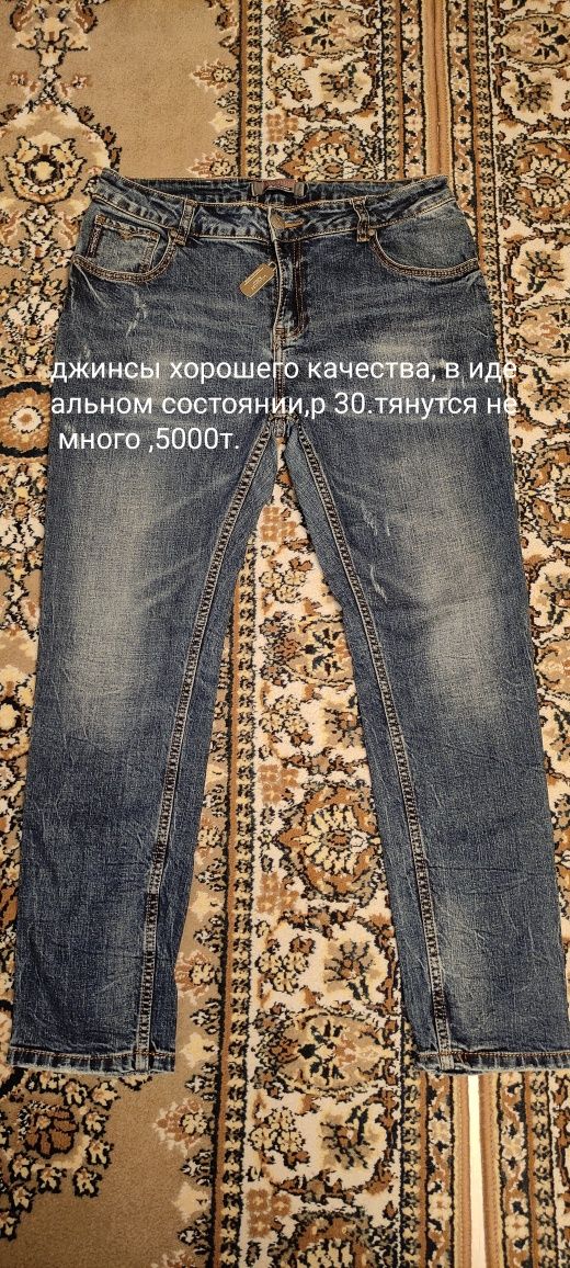 Женская одежда 48-50,52-54