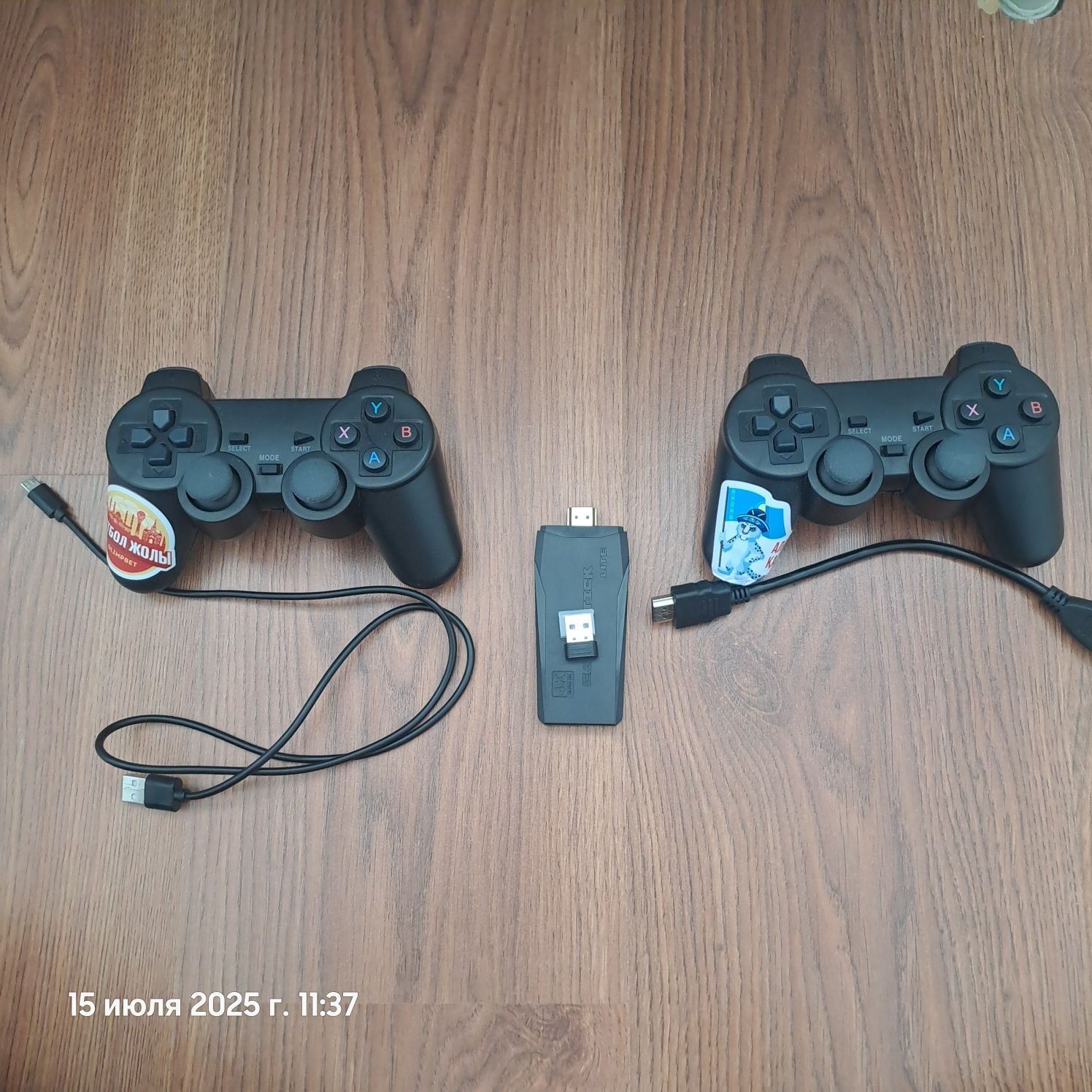 Приставка 20841игр