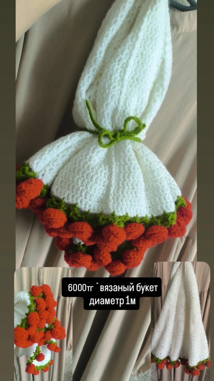 Манеж;качеля; вязаный букет