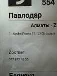 Айфон 16 128 белый запечатанный новый