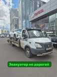 Эвакуатор дешёвый рядом