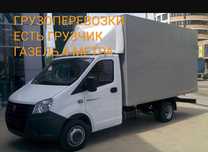 Газель Атырау.Грузчики переезд.перевозки грузоперевозки