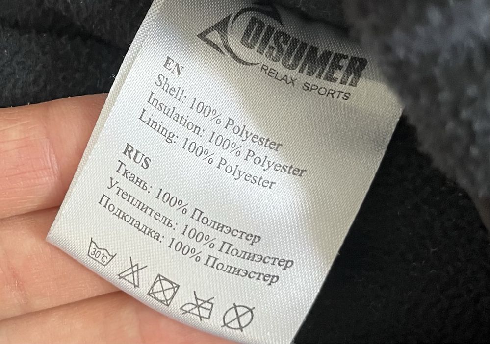 Детский зимний комбенизон DISUMER