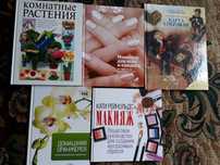Книги новые все по 500 тг