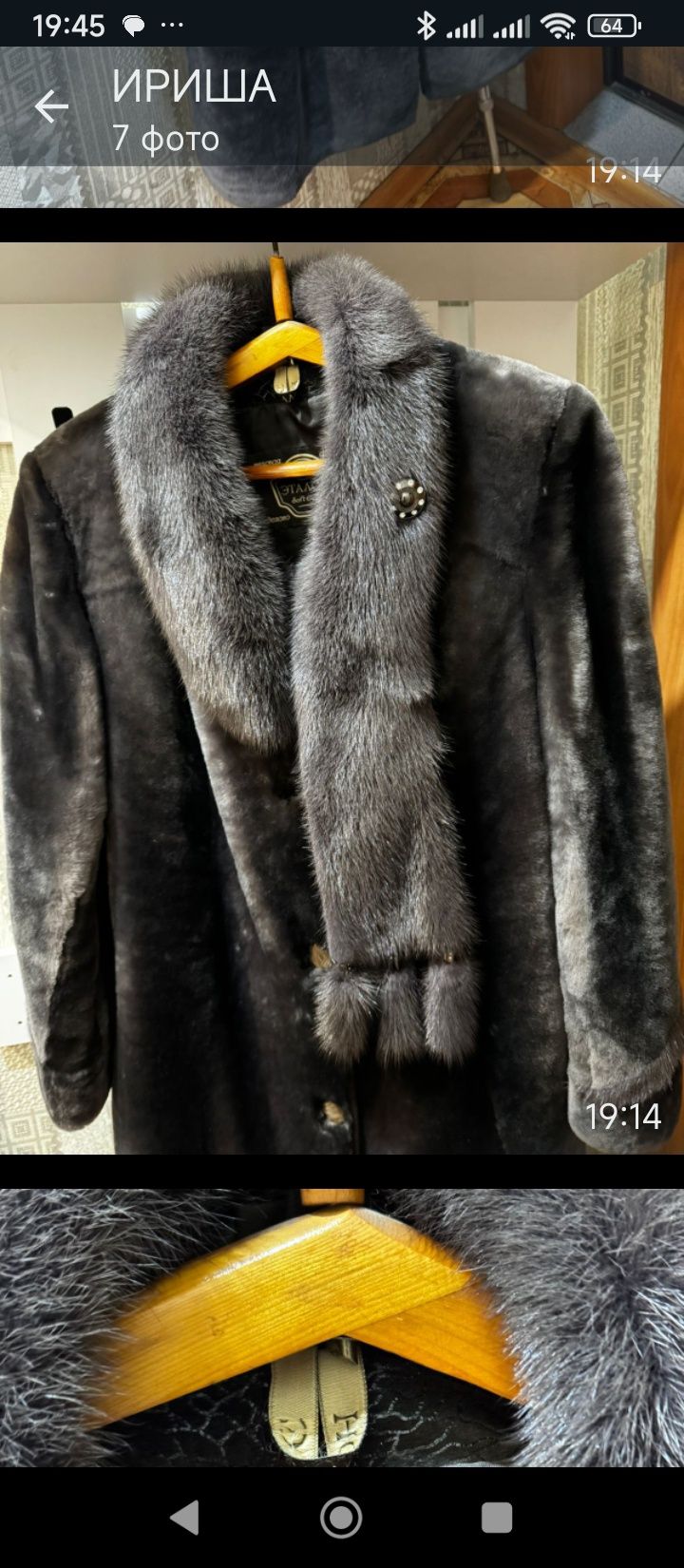 Продам шубу мутон