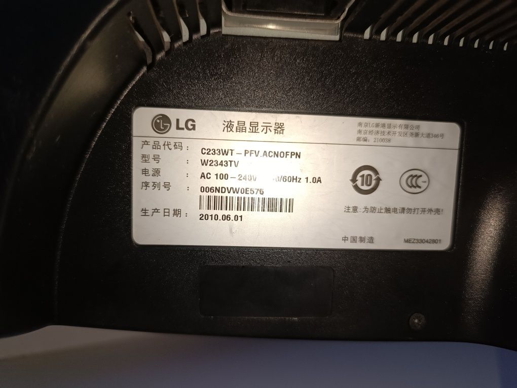 Монитор LG 24 FHD 60гц