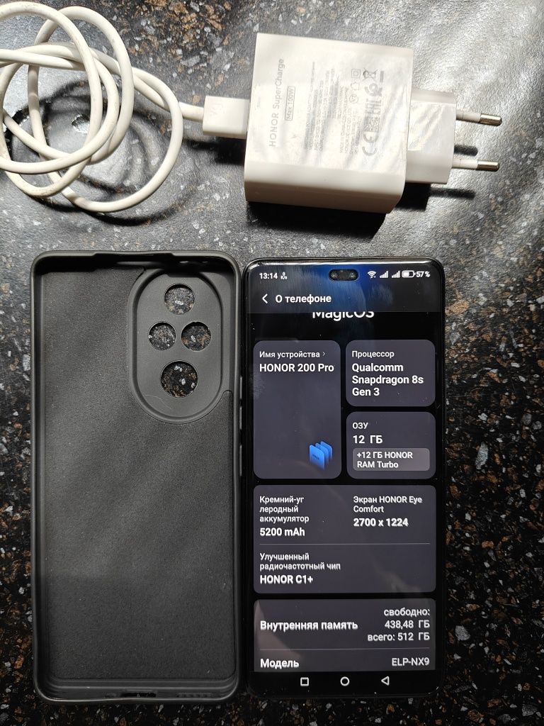 Honor 200 pro. 12/512. E-sim.
