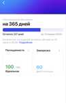 1fit абонимент на 7,5 месяцев