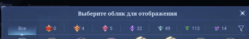 аккаунт в mobile legends bb