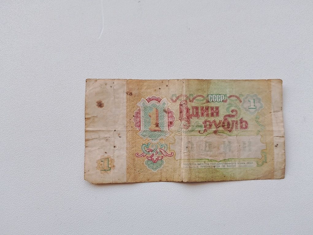 Продам рубли СССР