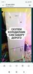 Техника рабочие не рабочие