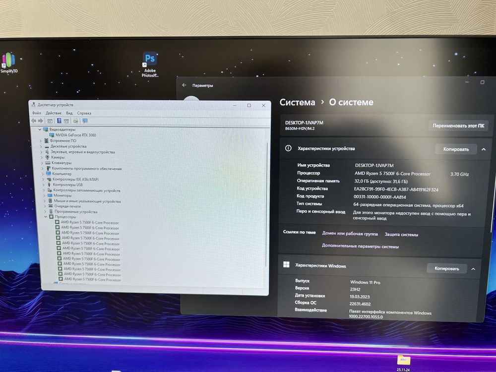 Мощный ПК R5 7500F/ddr5 32gb/rtx 3080/800w