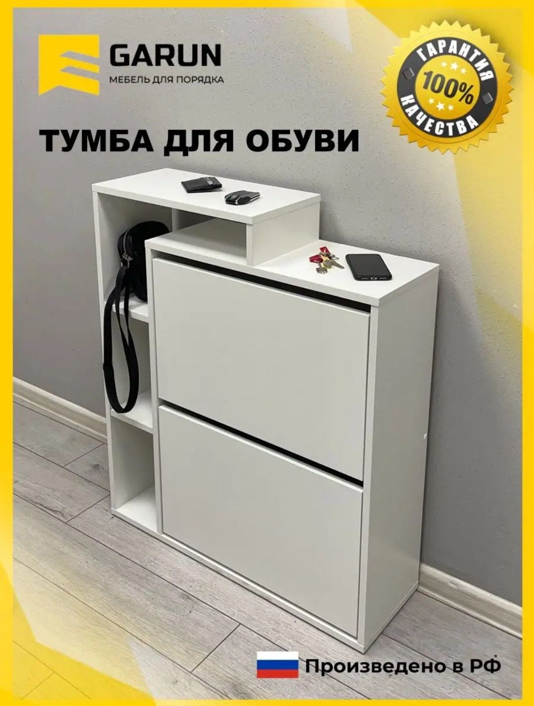 Продам новый журнальный столик