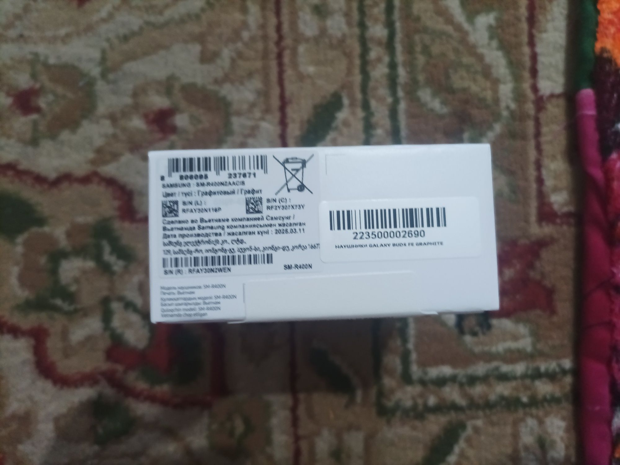 Galaxy Buds Fe новый