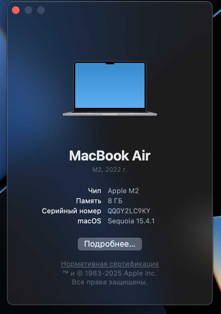 Ноутбук Apple MacBook Air Midnight M2 / 8ГБ / 256 SSD / 13.6