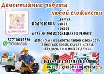 Продажа магазинов, бутиков.