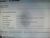 Системный блок i7-9700